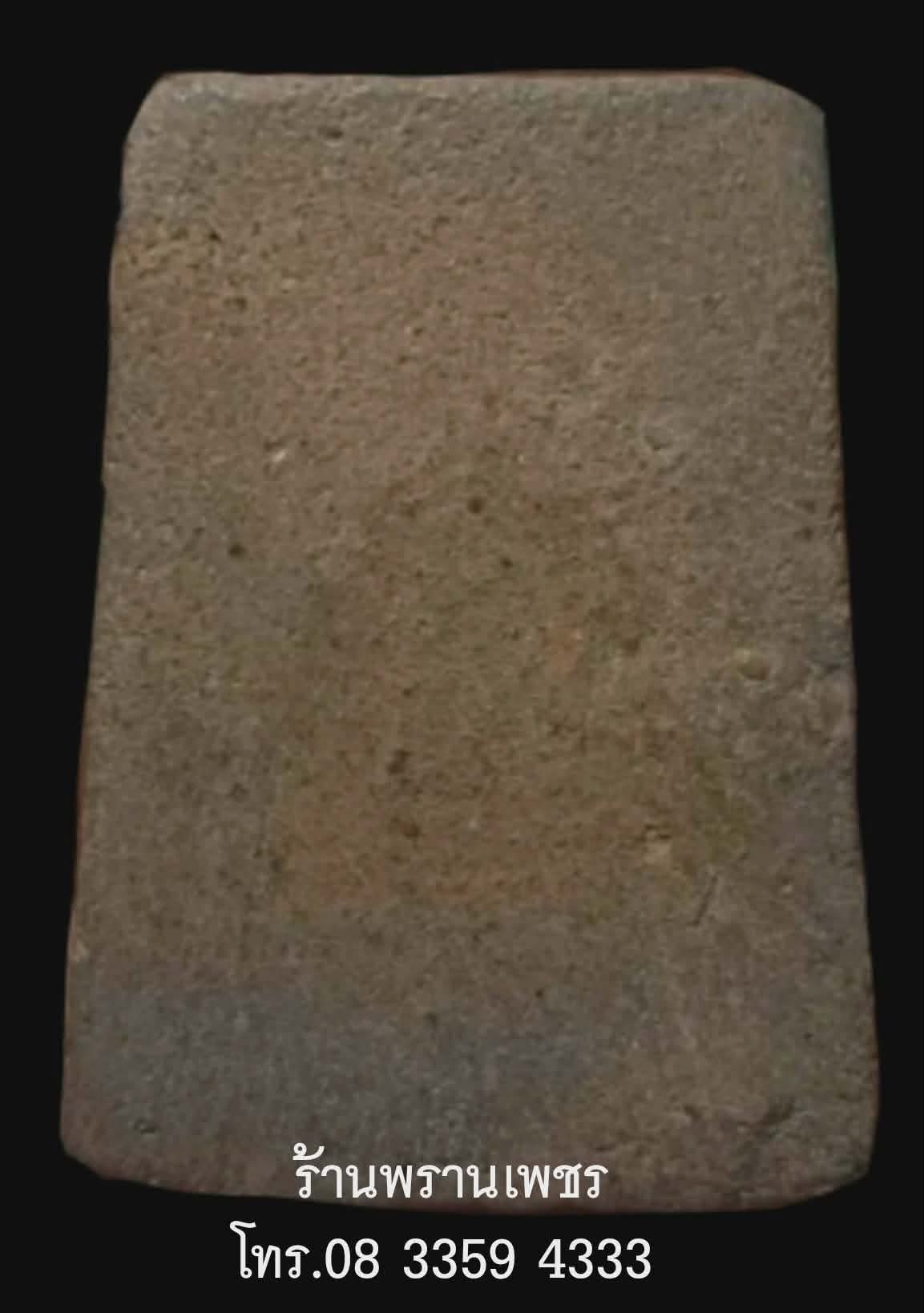 1000179710