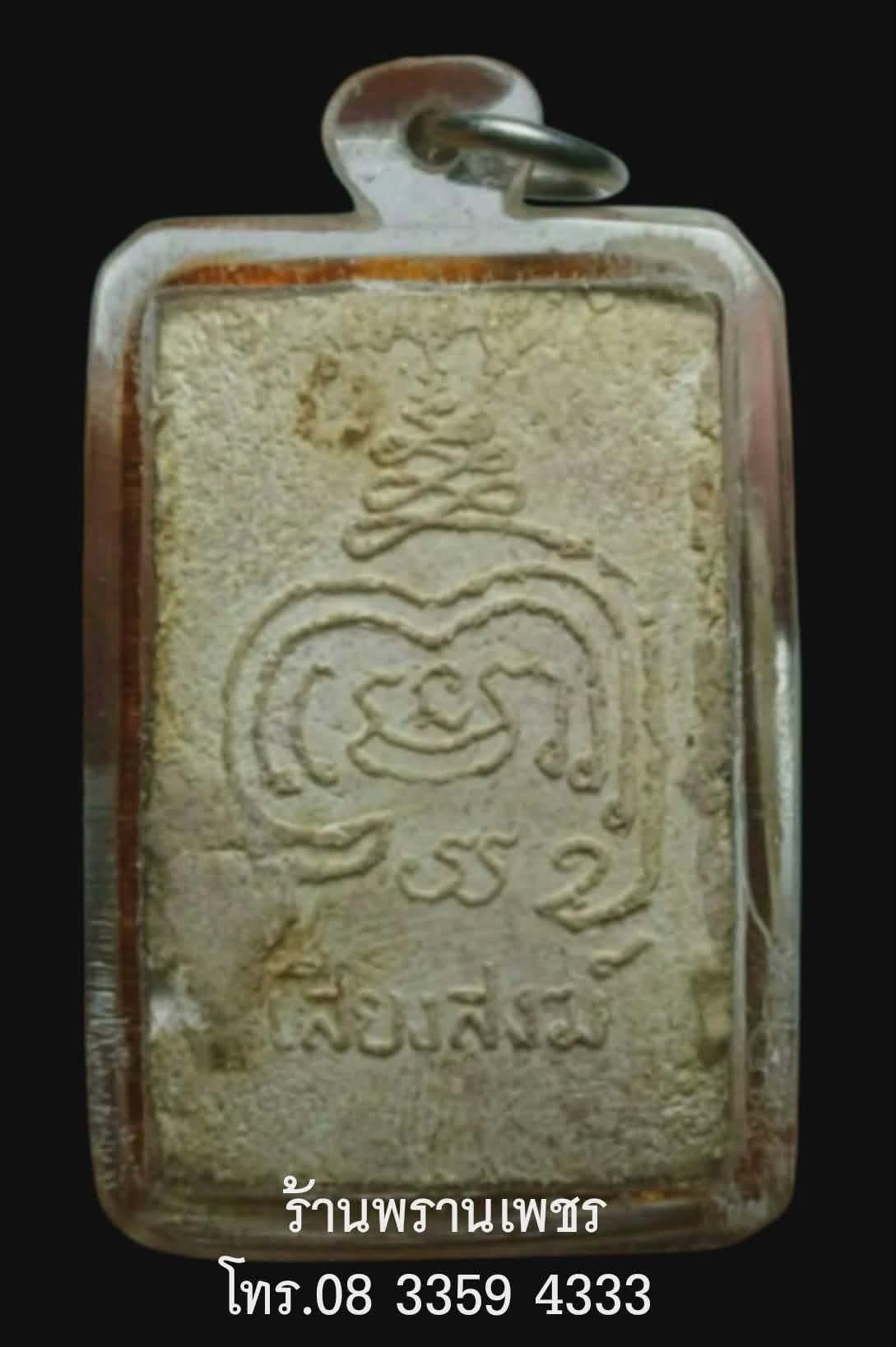 1000179814