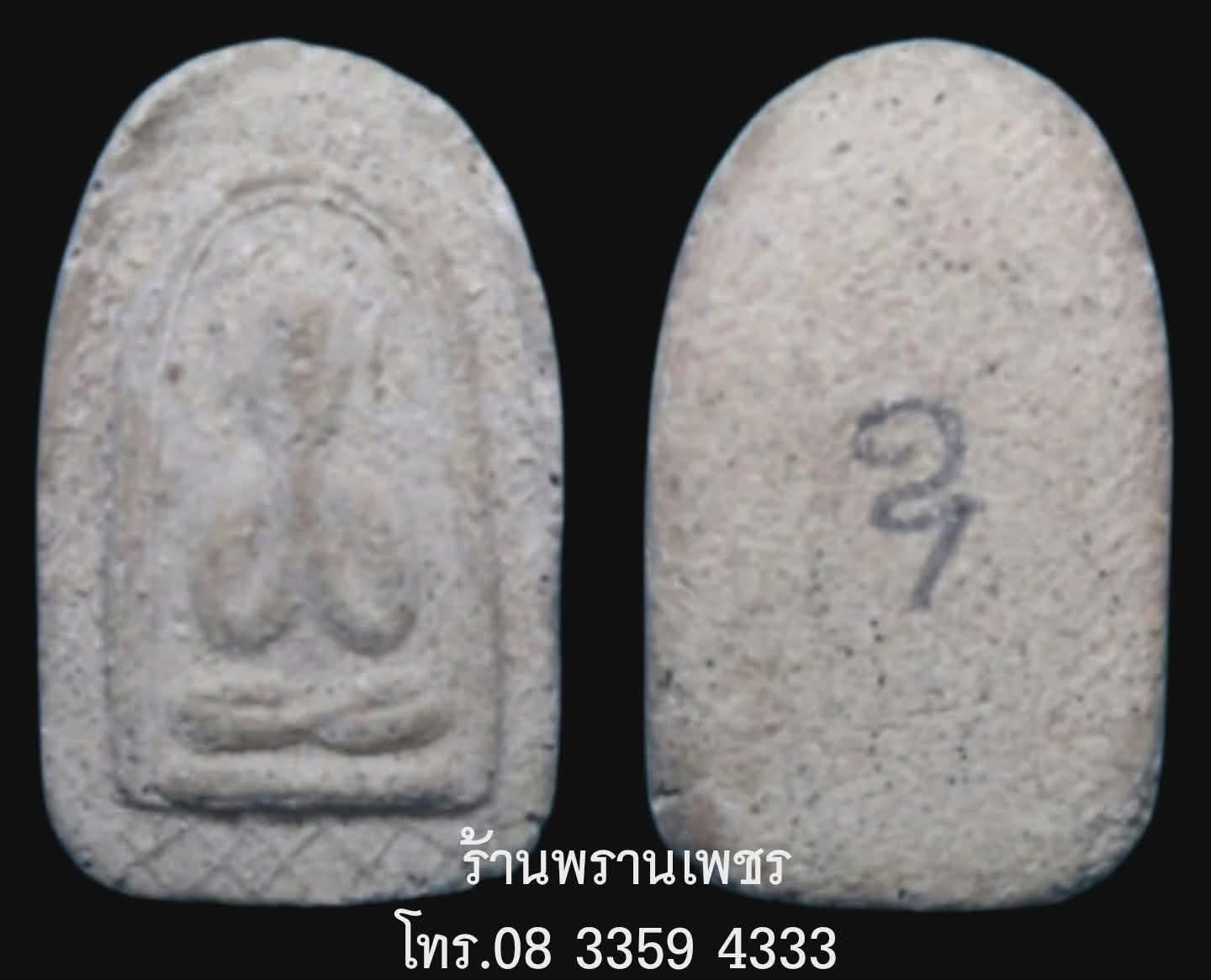 1000180024
