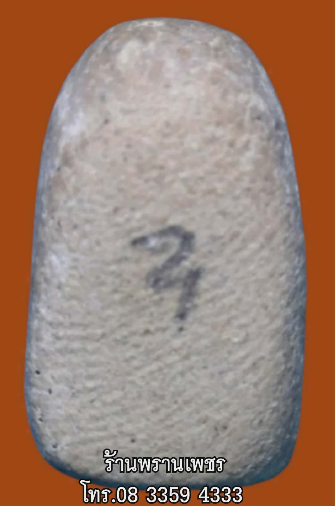 1000180026