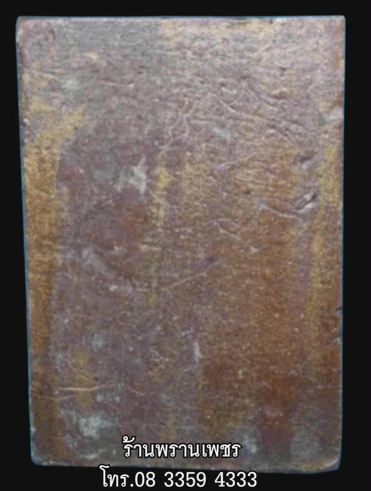 1000180029