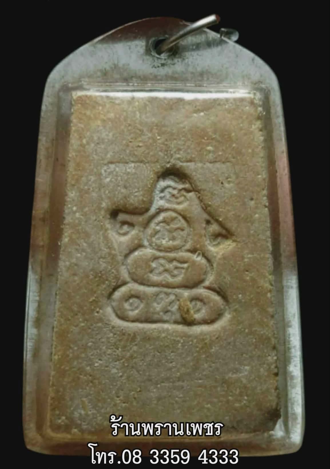 1000180033