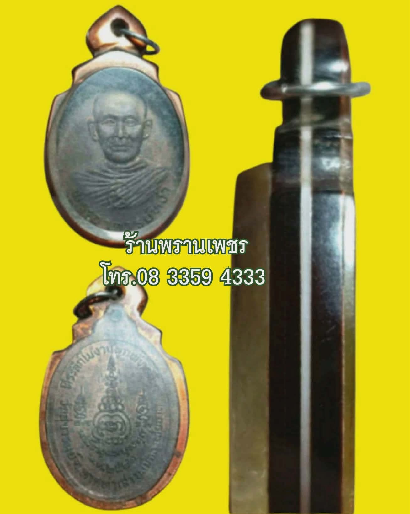 1000180108