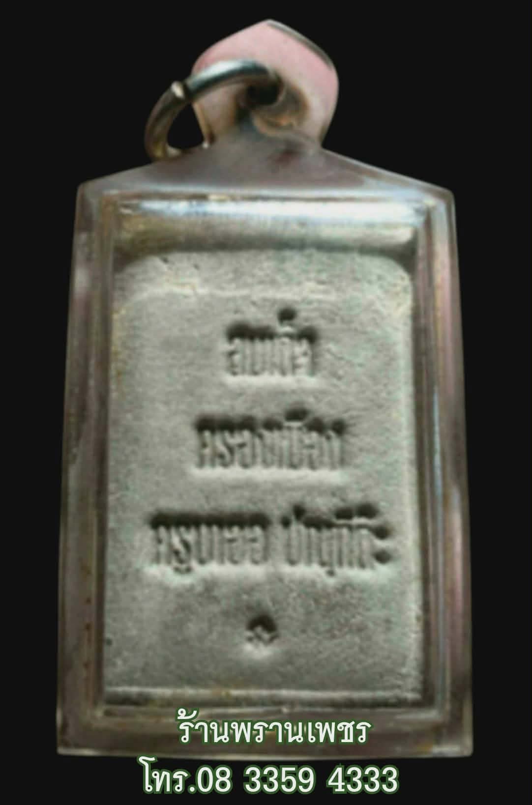 1000180111