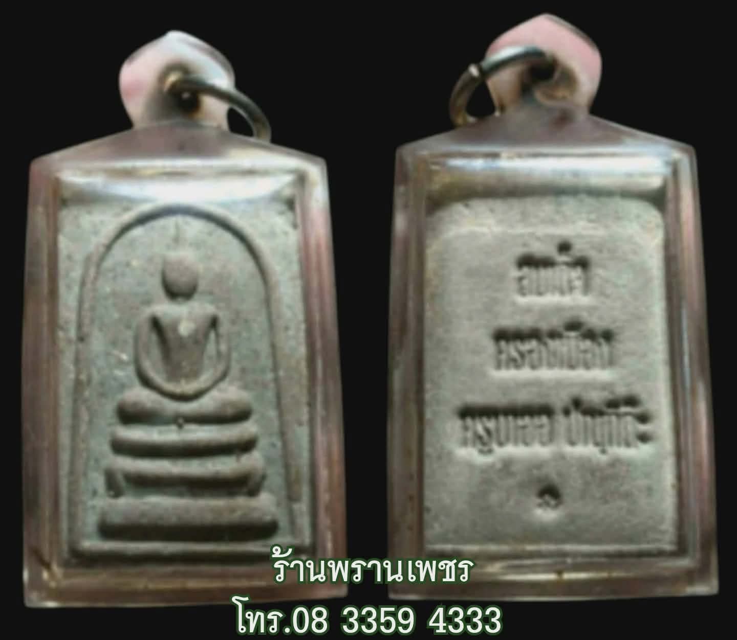1000180112