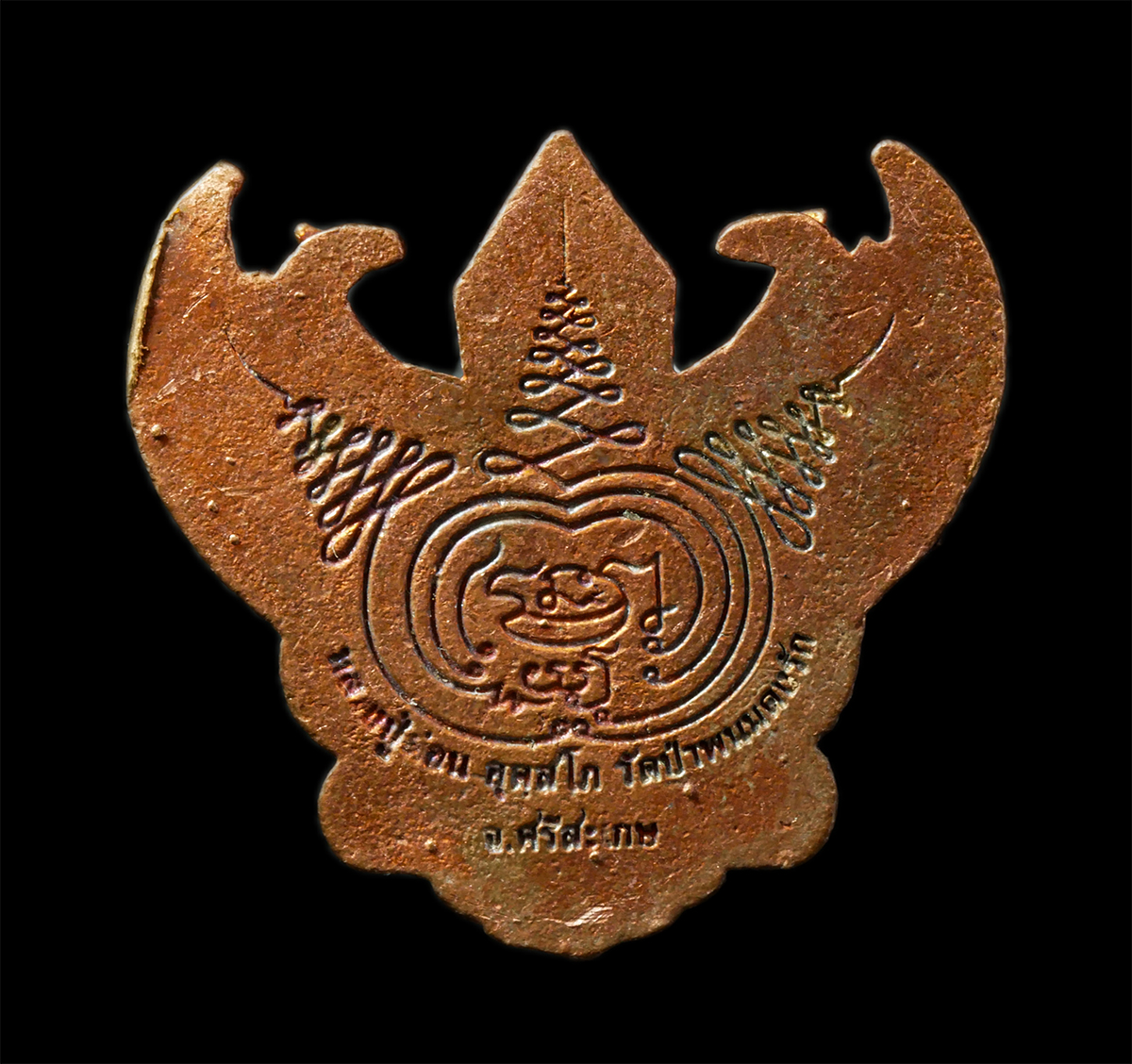2569-04-14-329p
