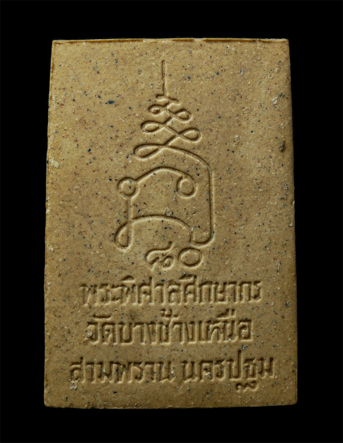 2569-04-15-110ap