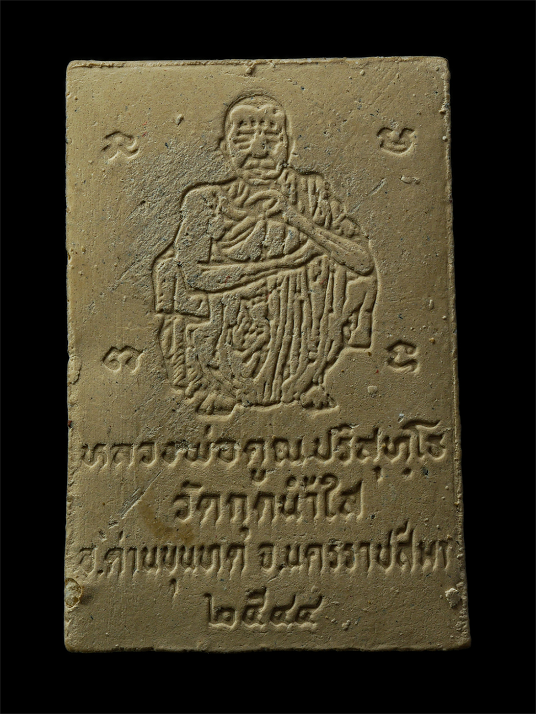 2569-04-15-112ap