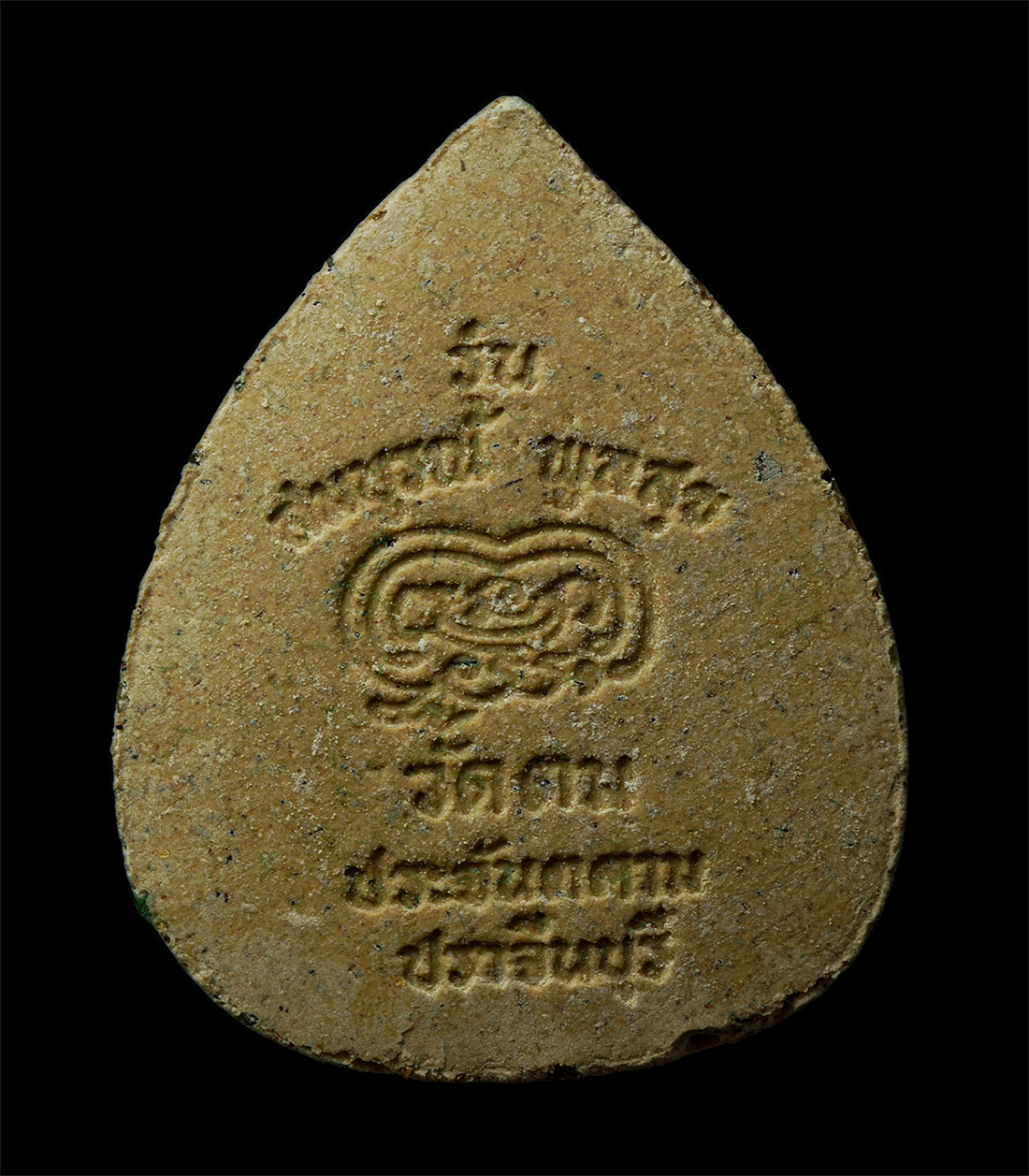 2569-04-15-114ap
