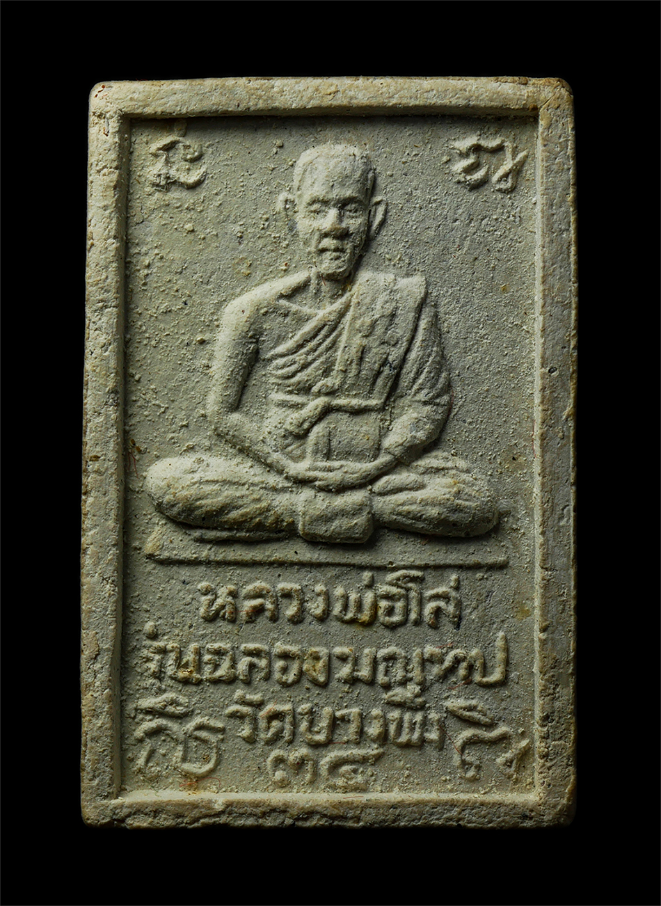 2569-04-15-118ap
