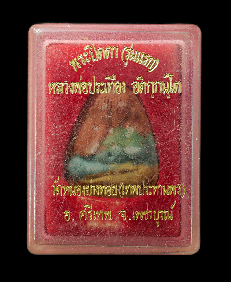 2569-04-15-120dp