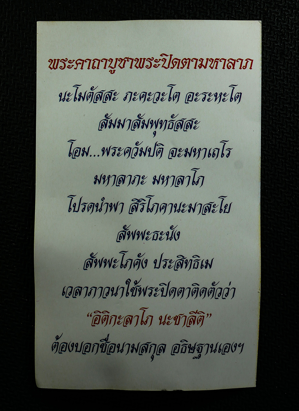 2569-04-15-124cp