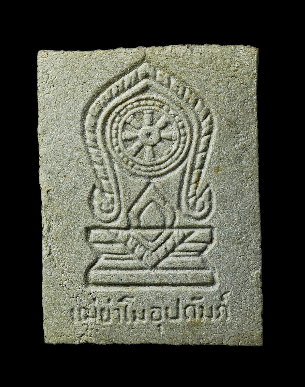 2569-04-15-15p
