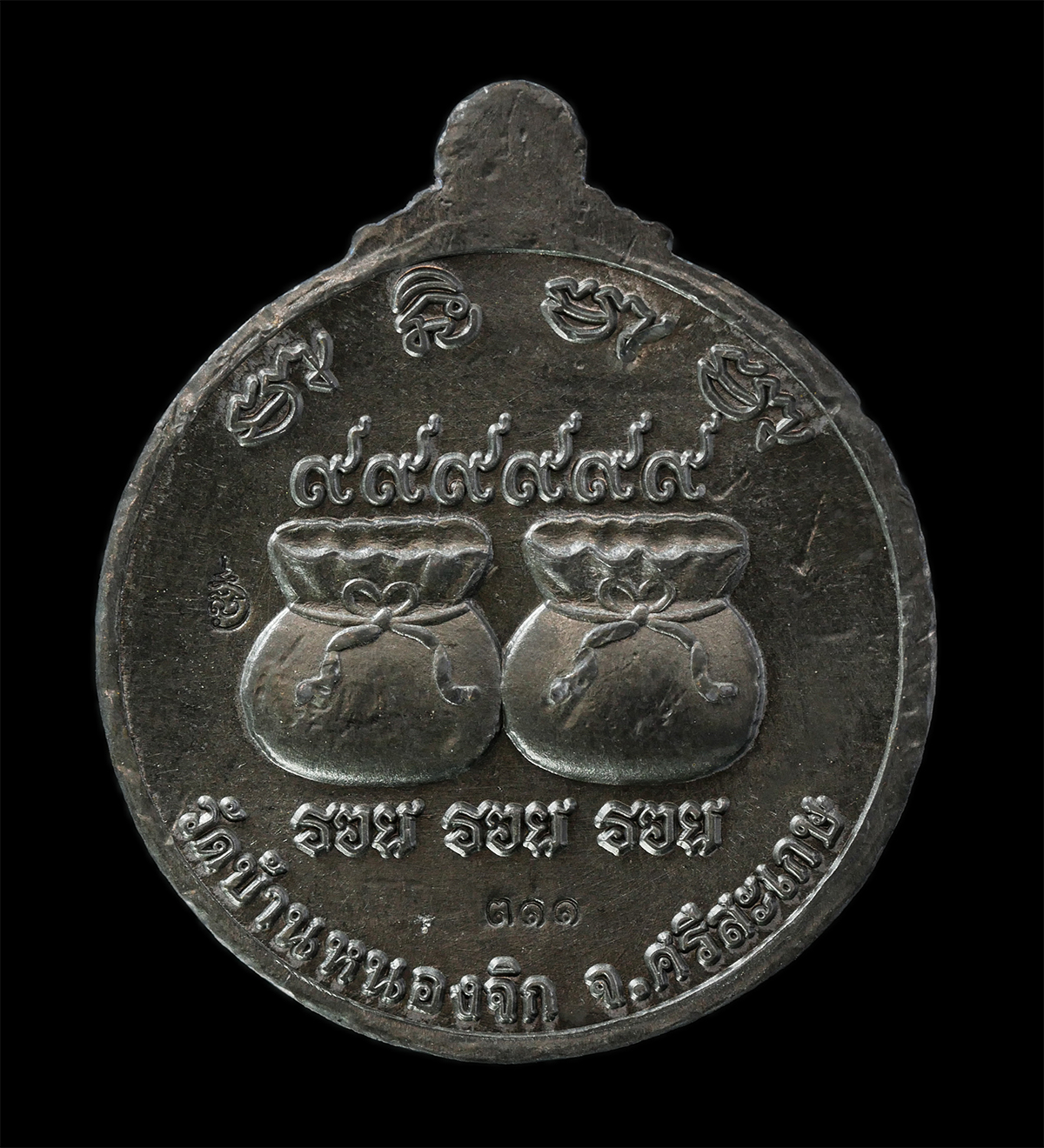 2569-04-15-20bp