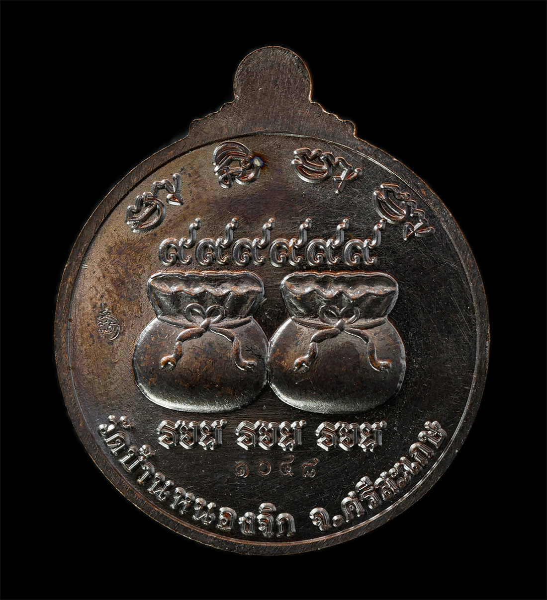 2569-04-15-22bp