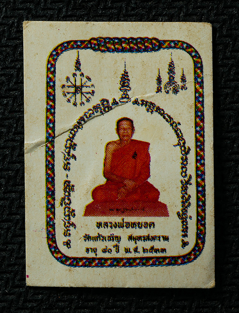 2569-04-15-37ap