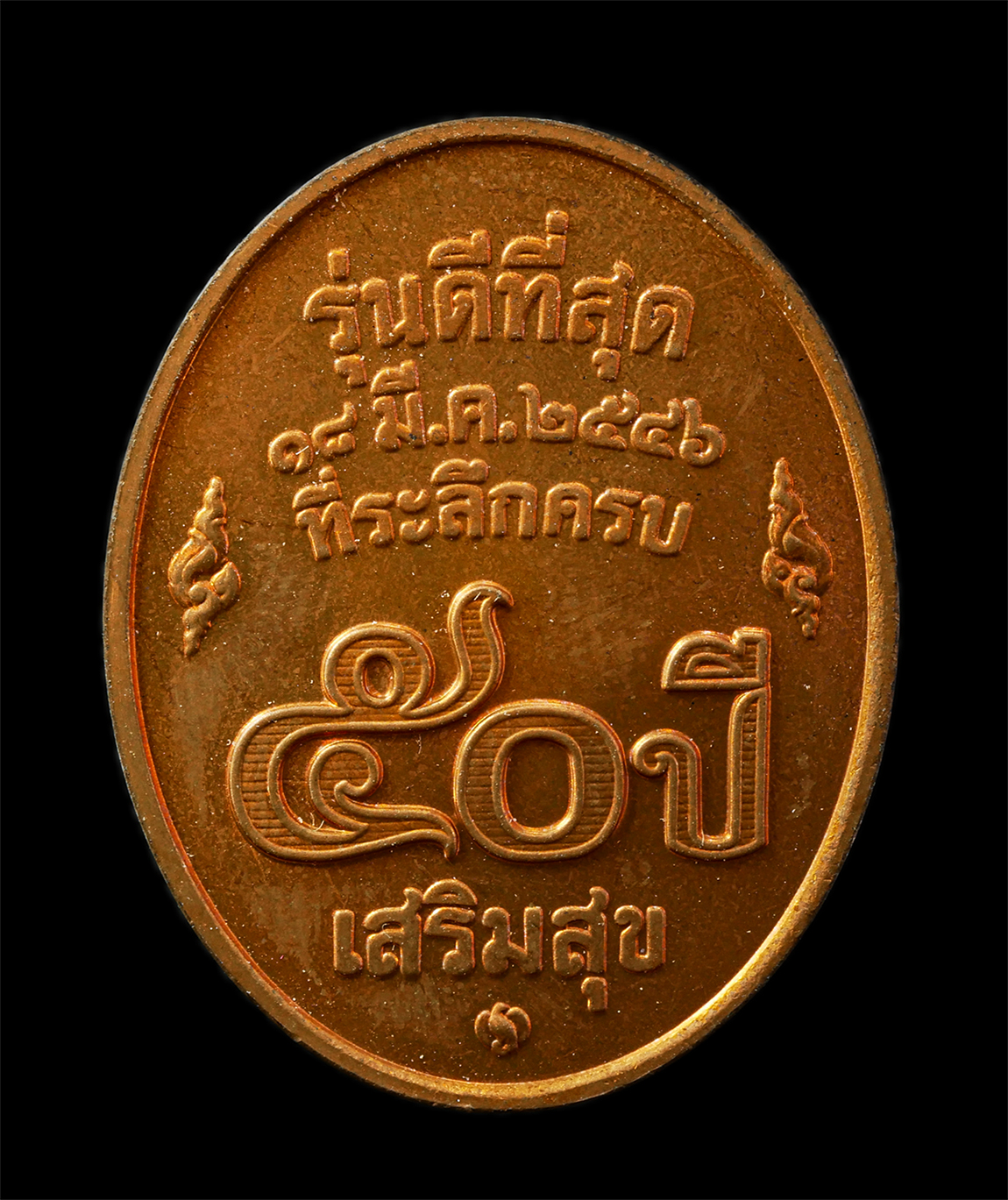 2569-04-15-38bp