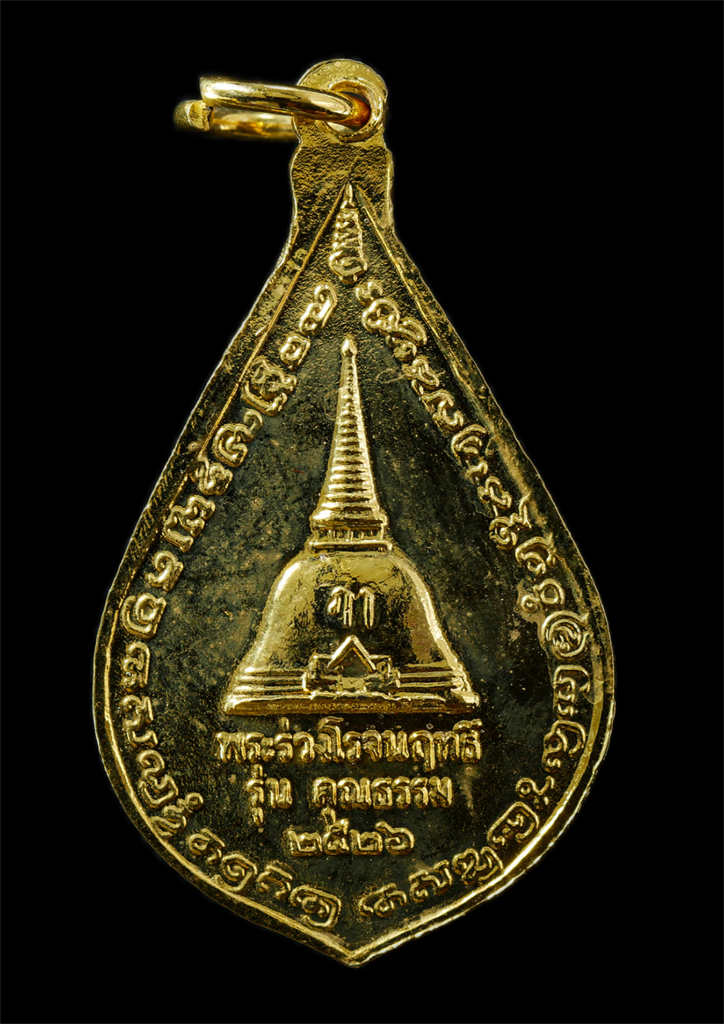 2569-04-15-40bp