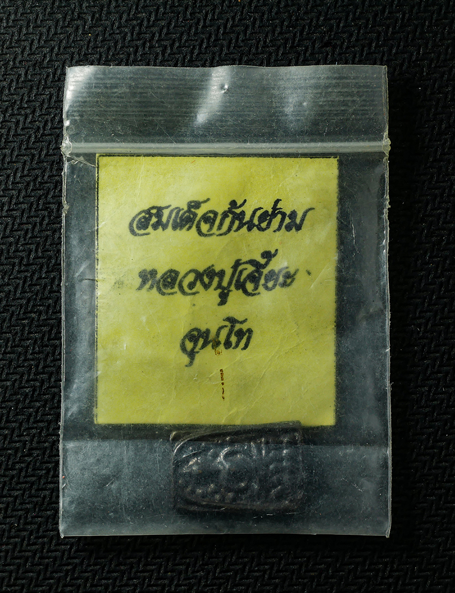 2569-04-15-47c