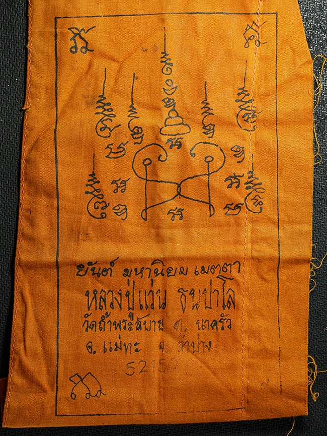 2569-04-15-75ap