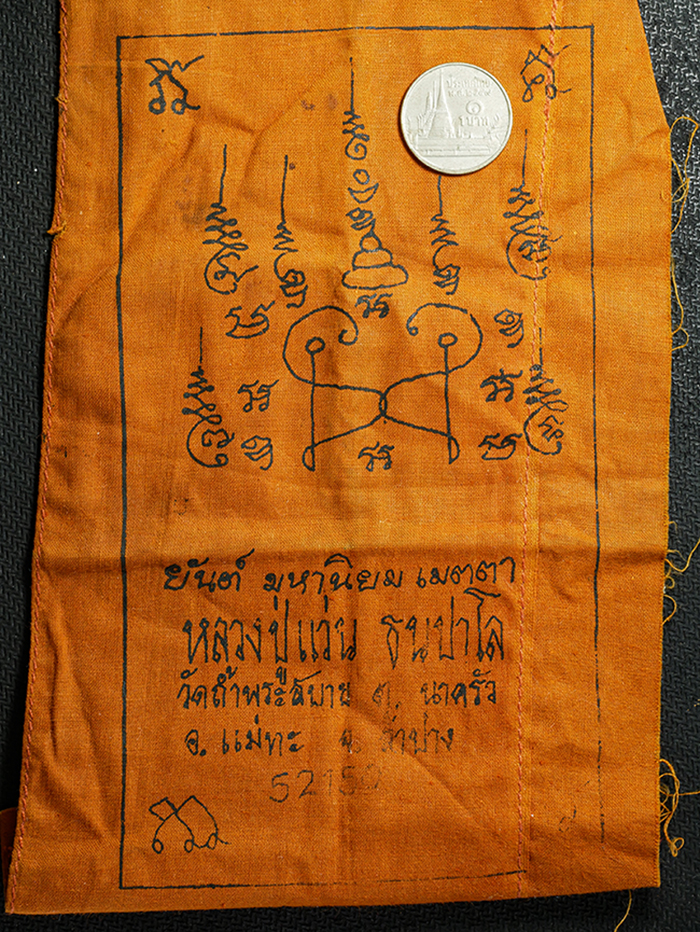 2569-04-15-75d