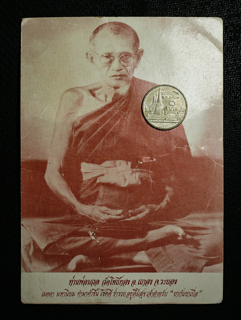 2569-04-15-78c