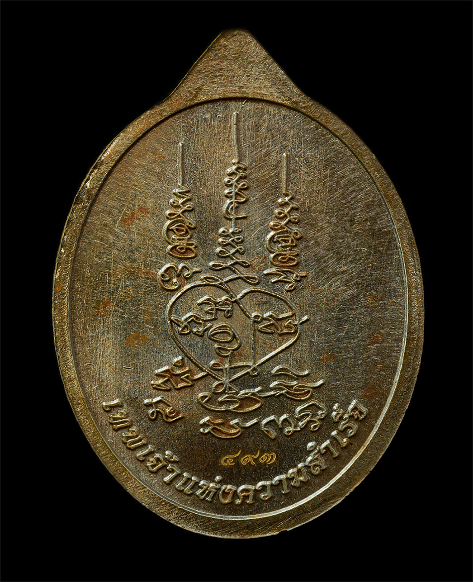 2569-04-15-92ap