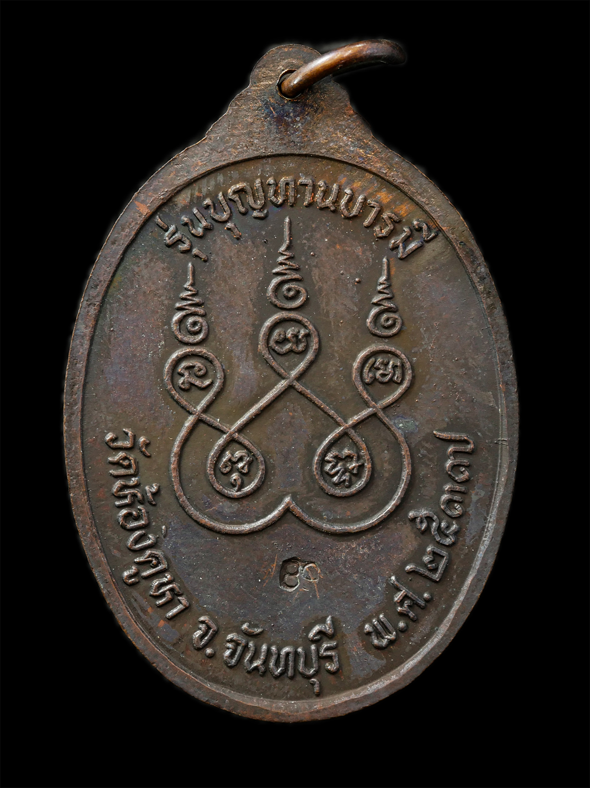 2569-04-15-94ap