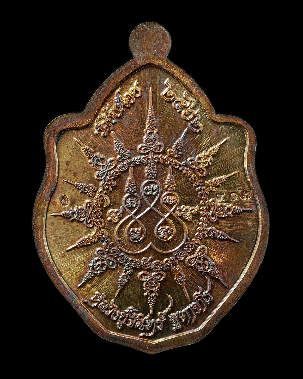 2569-04-15-96ap