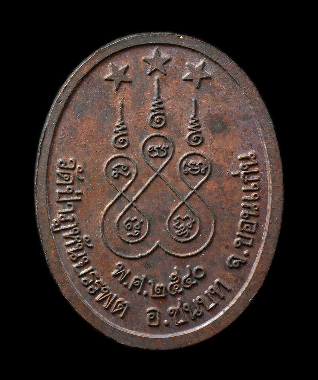 2569-04-15-98ap