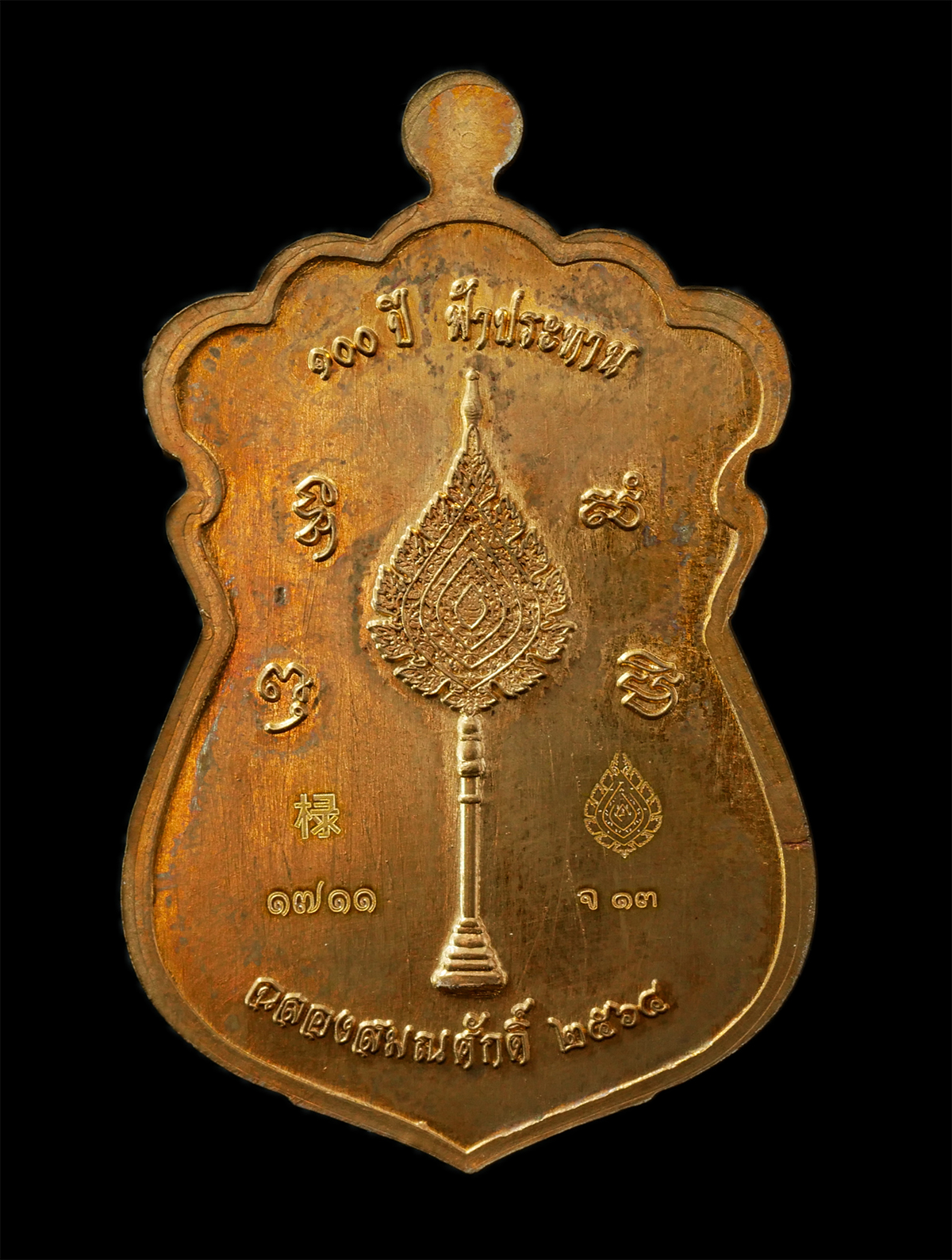 2569-05-02-22ap