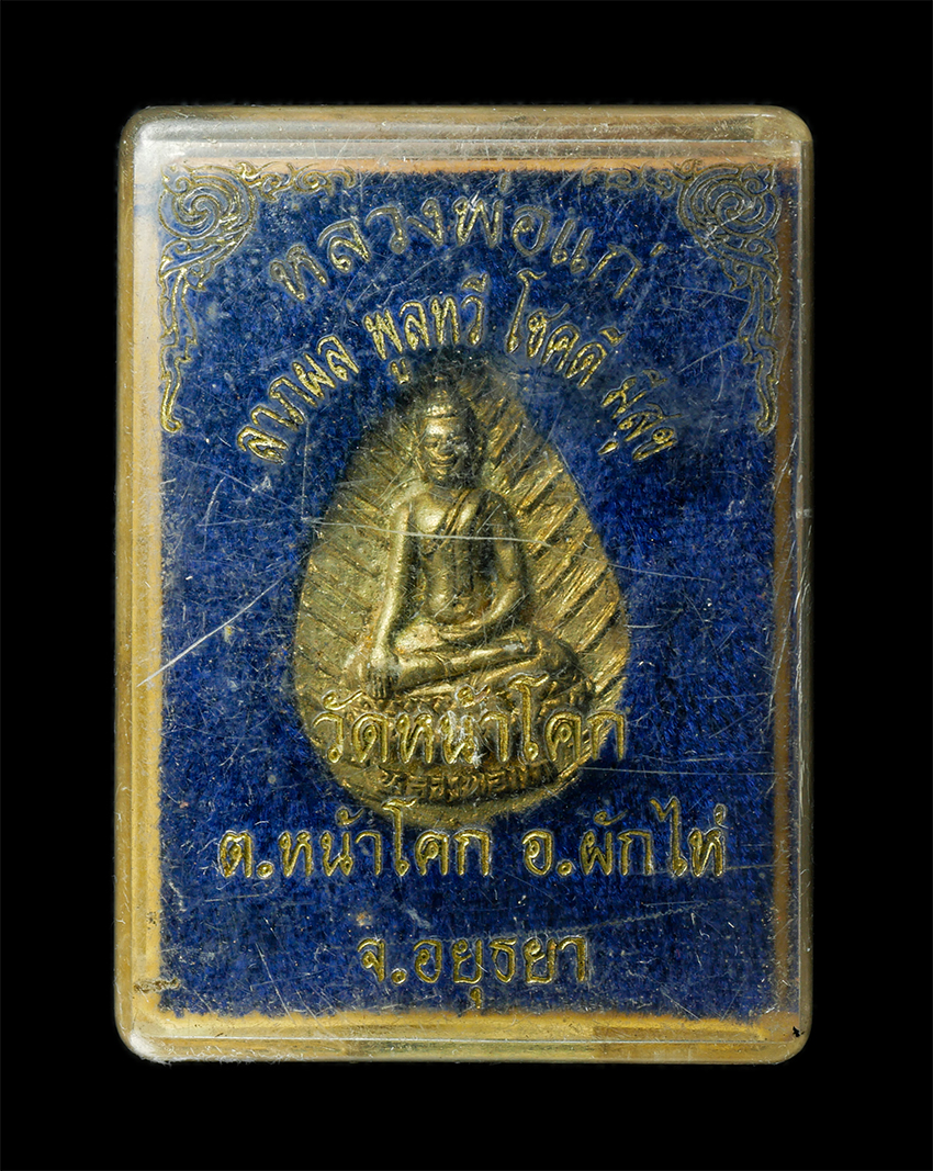 2569-05-02-42dp