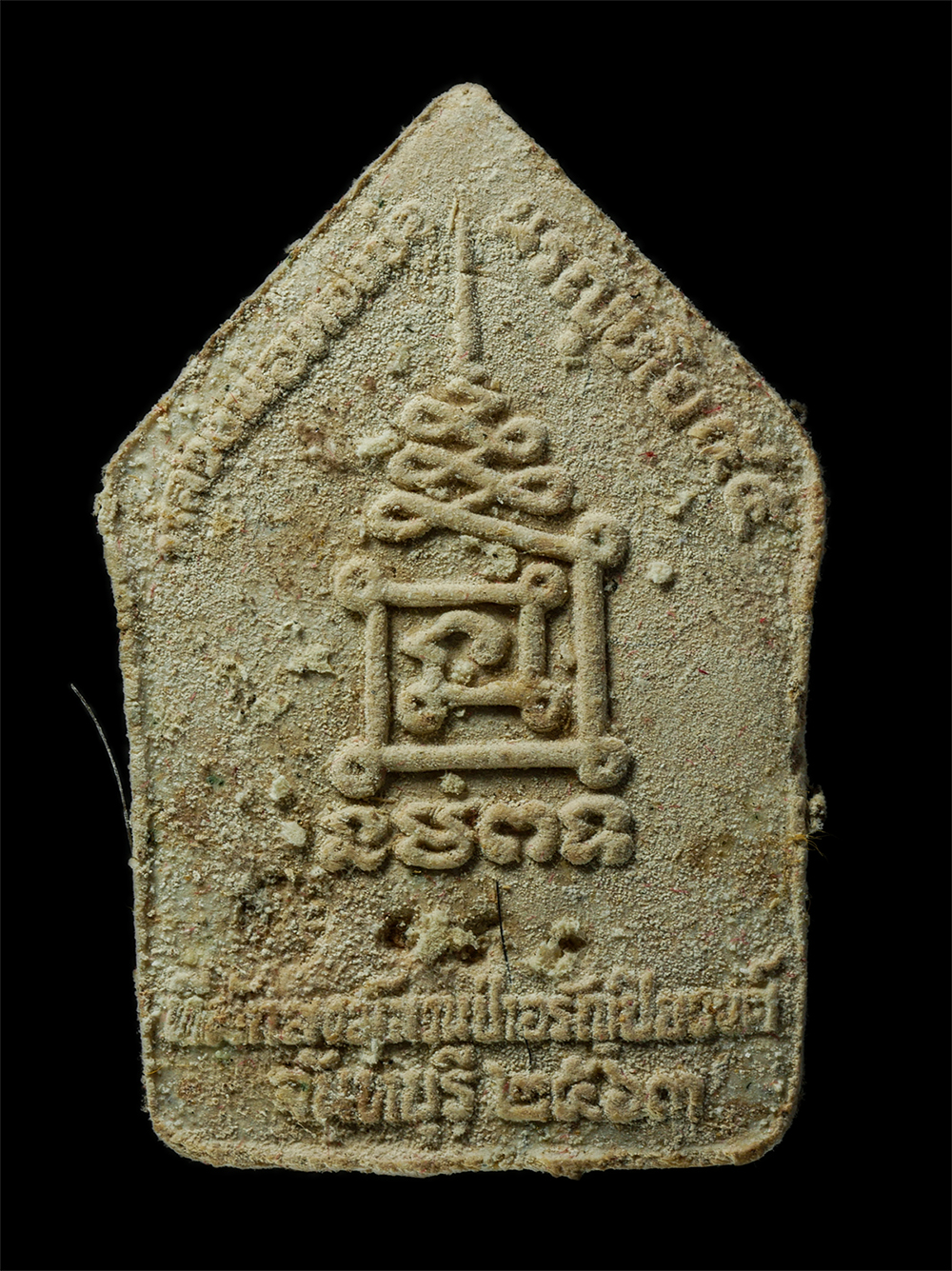 2569-05-02-60p