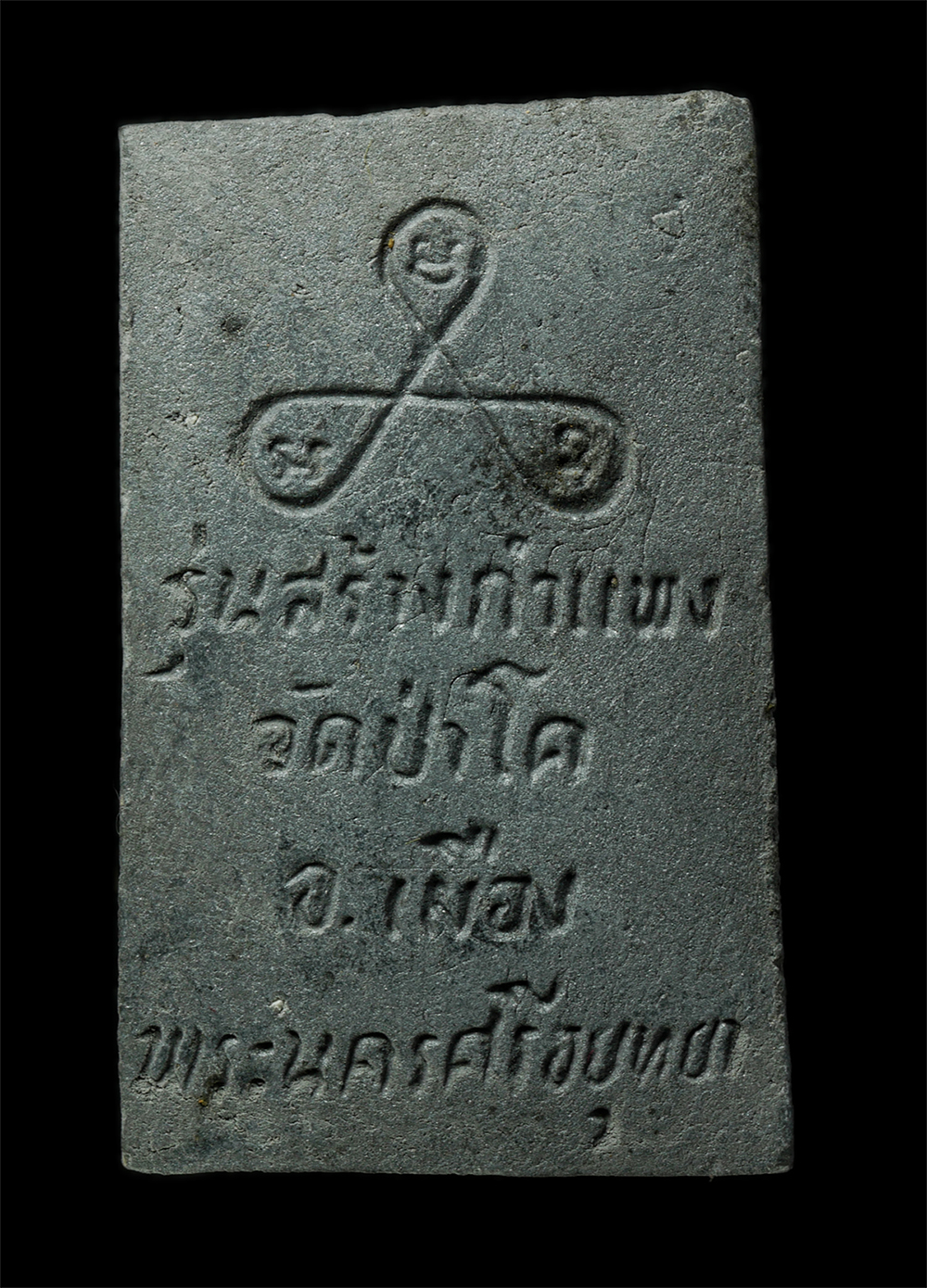 2569-05-02-63ap