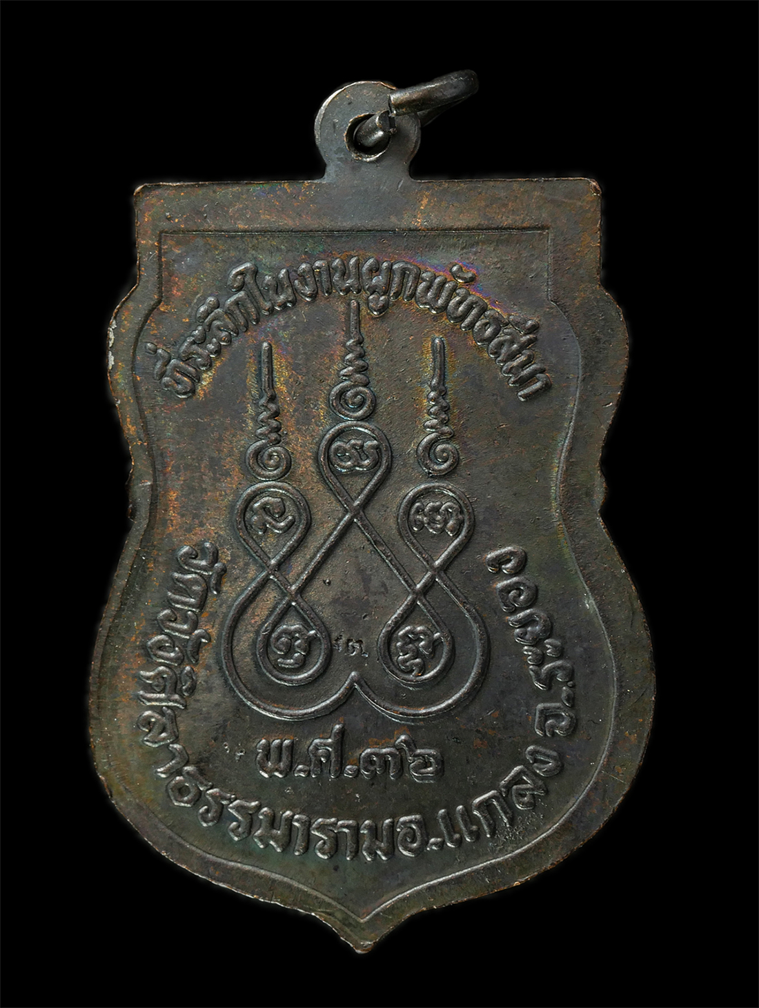 2569-05-02-71p