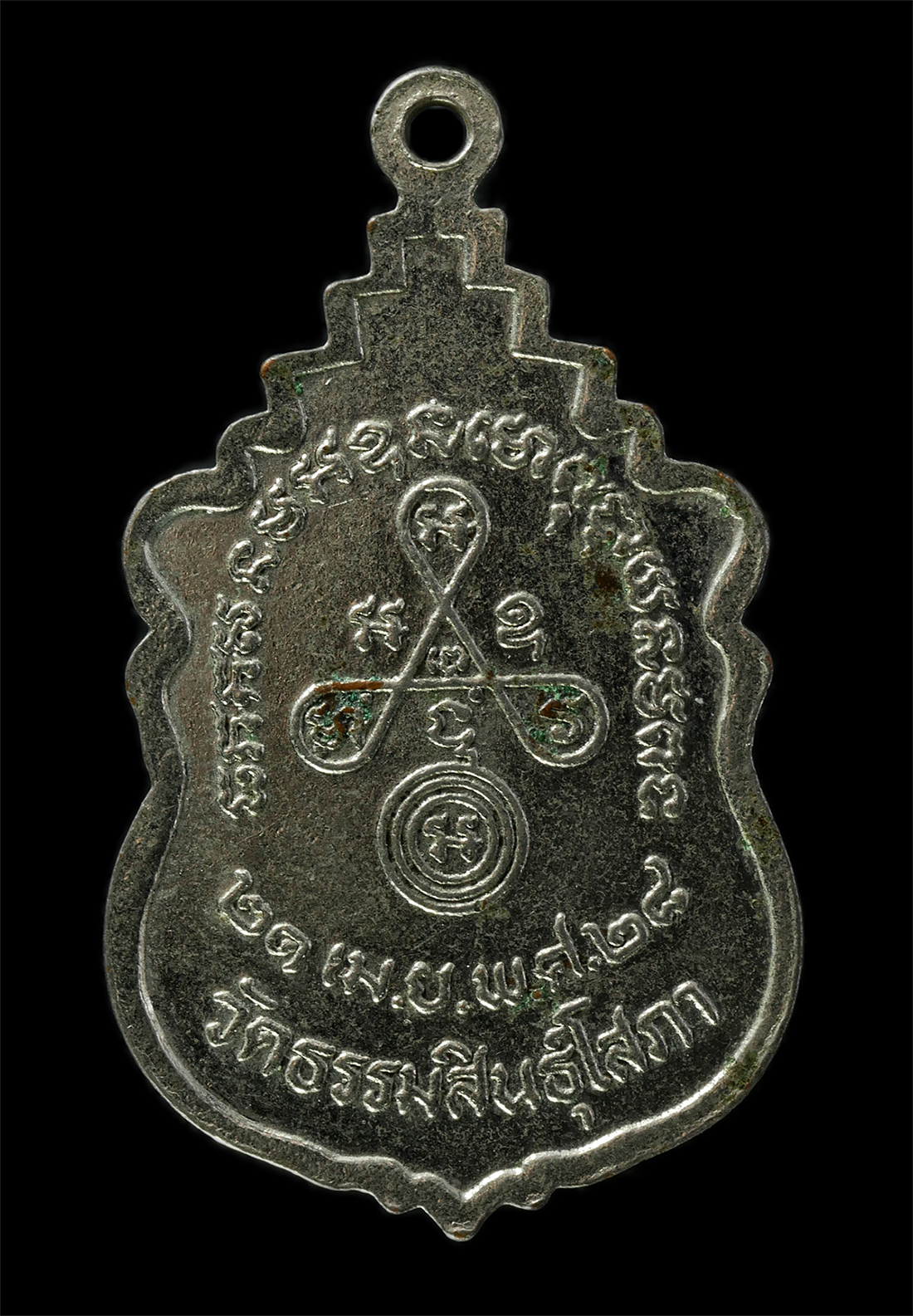 2569-05-02-73p