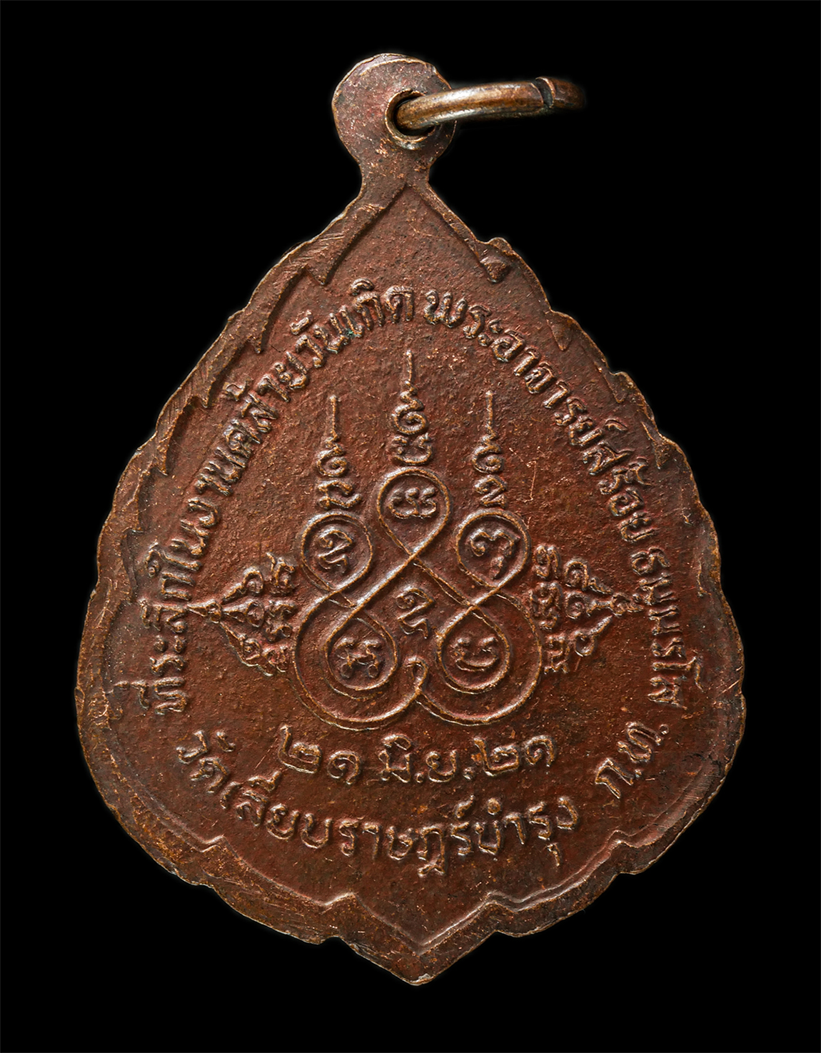 2569-05-02-83p