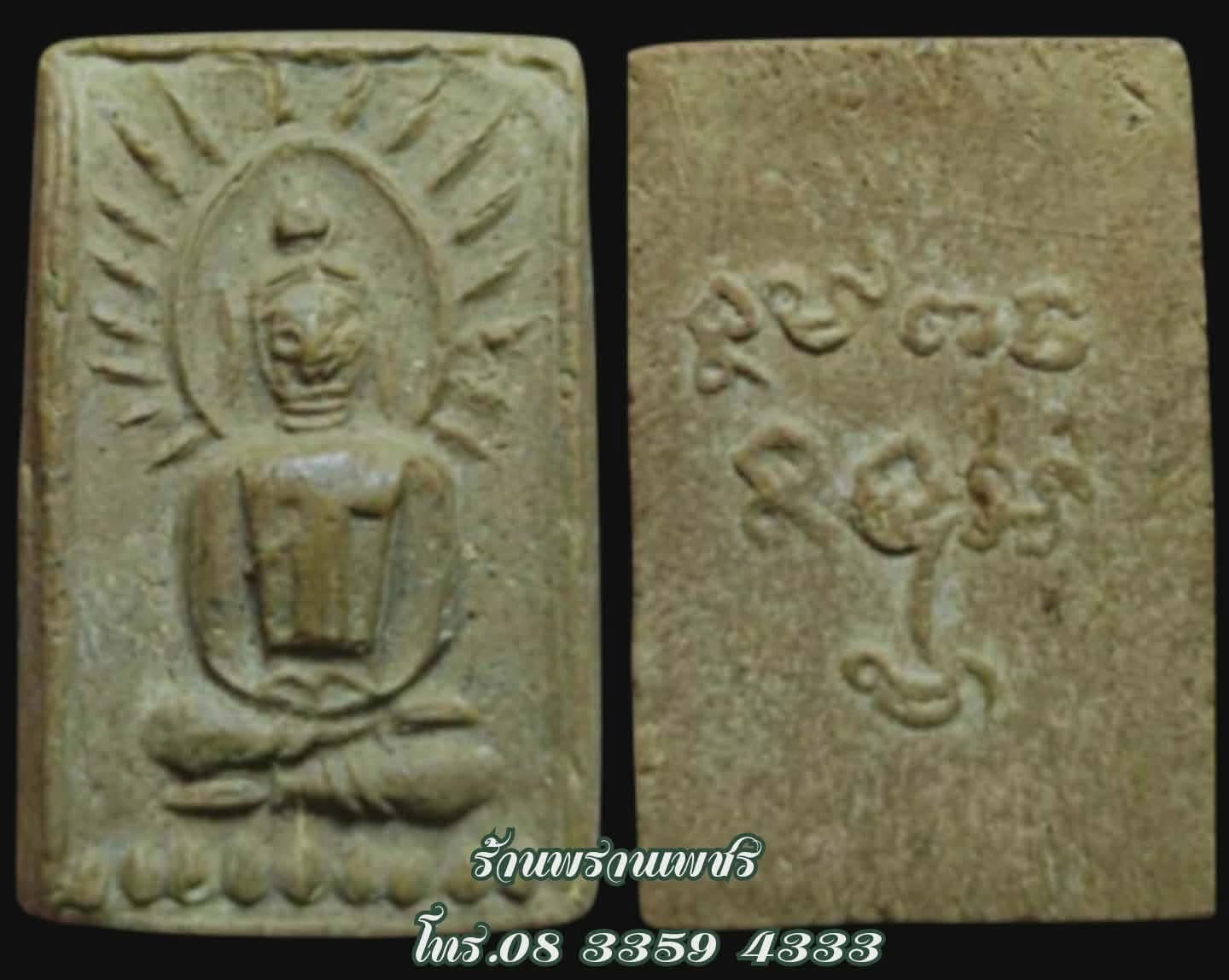 1000180288