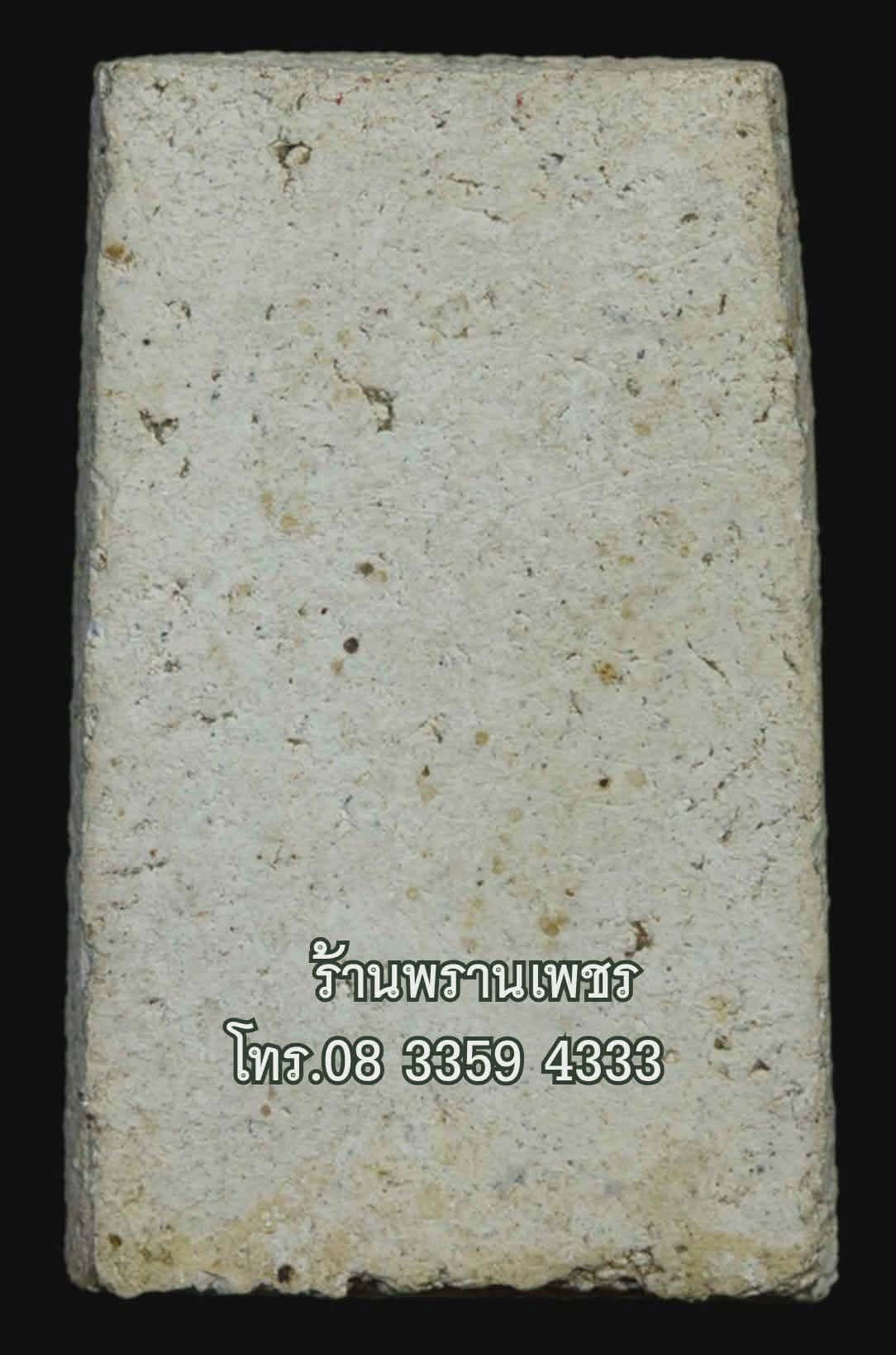 1000180292