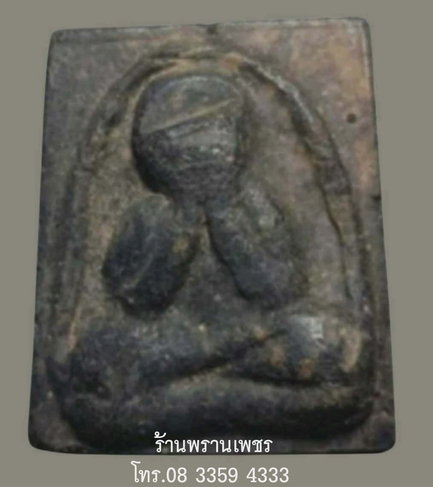 1000180459