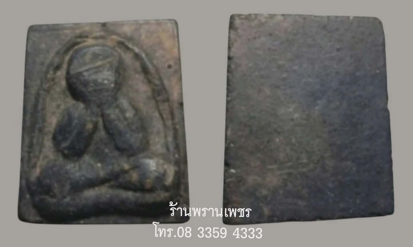1000180461