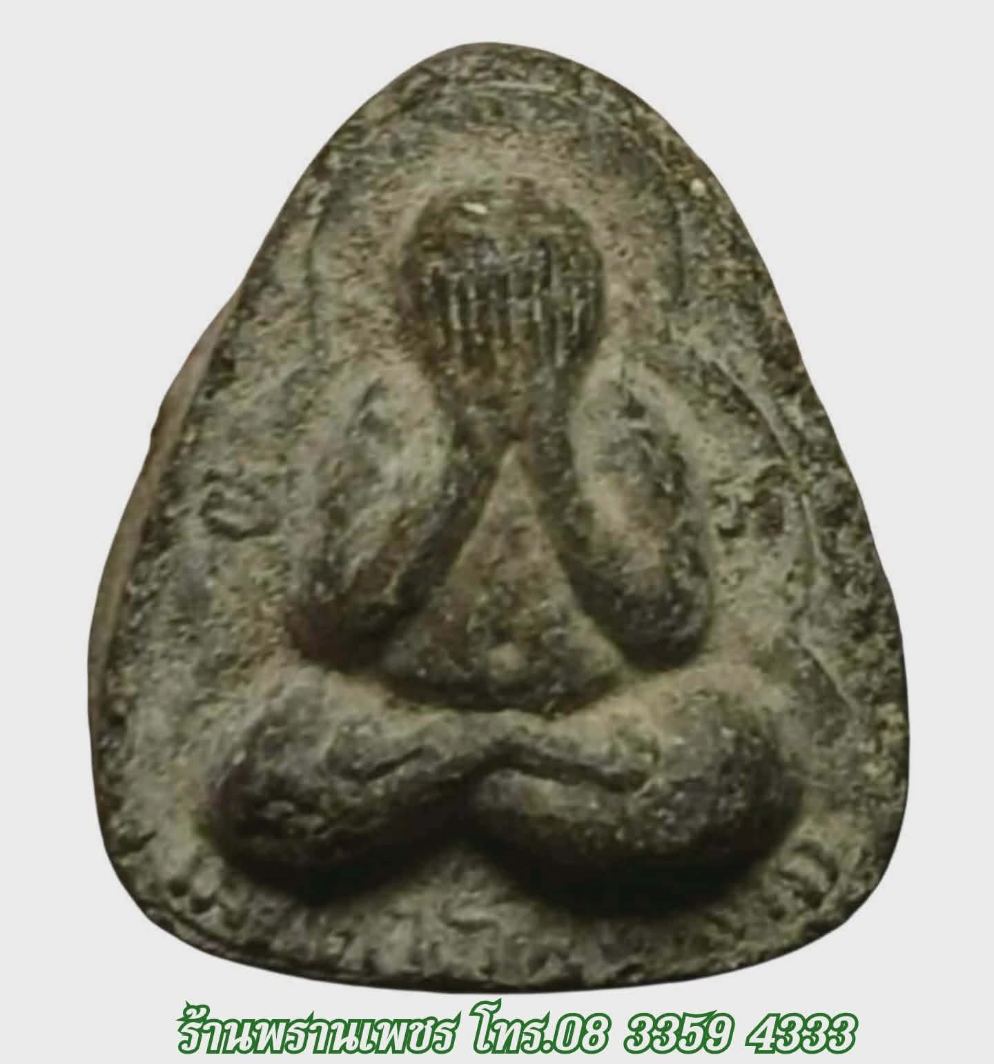 1000180792