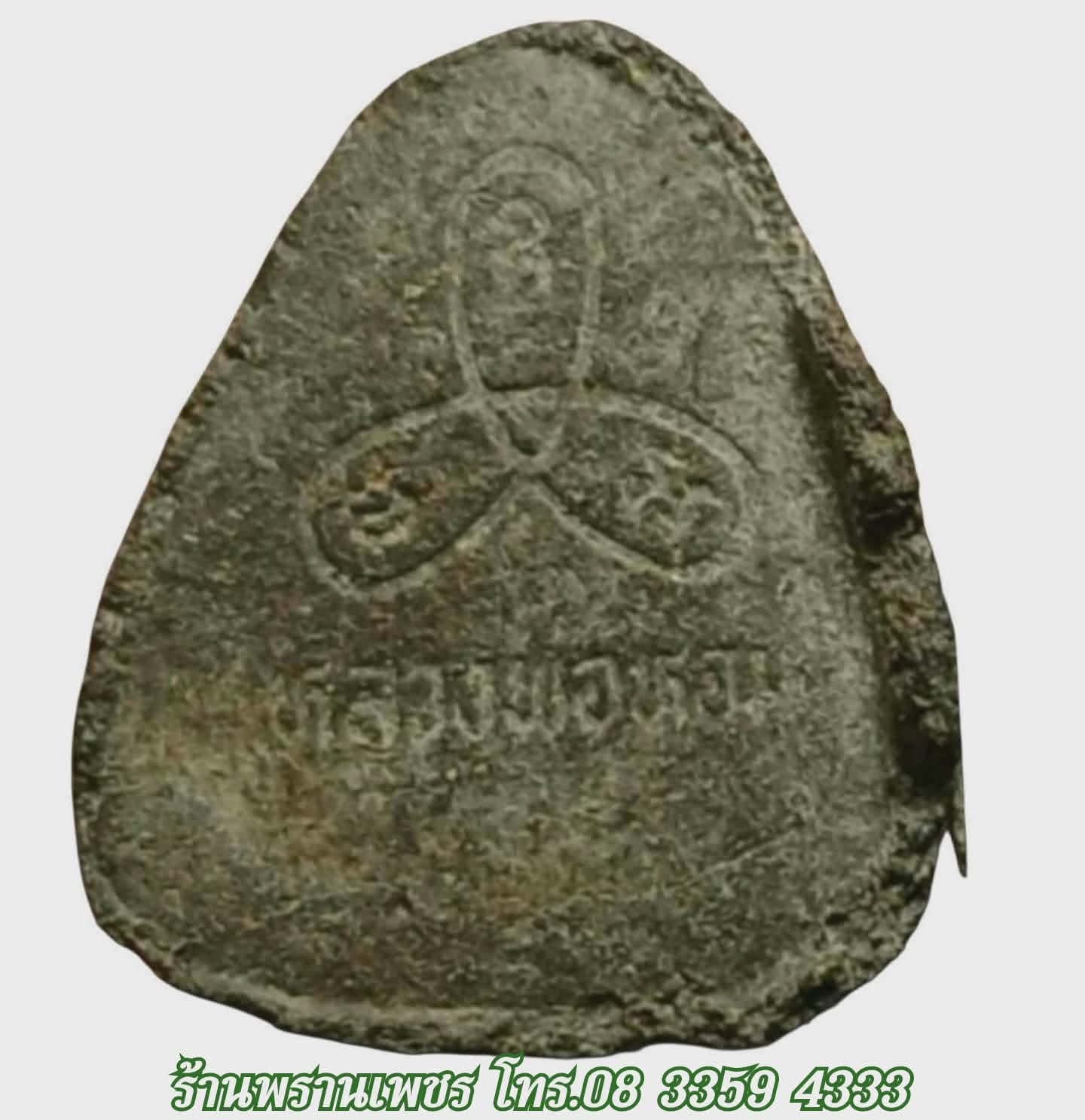 1000180793