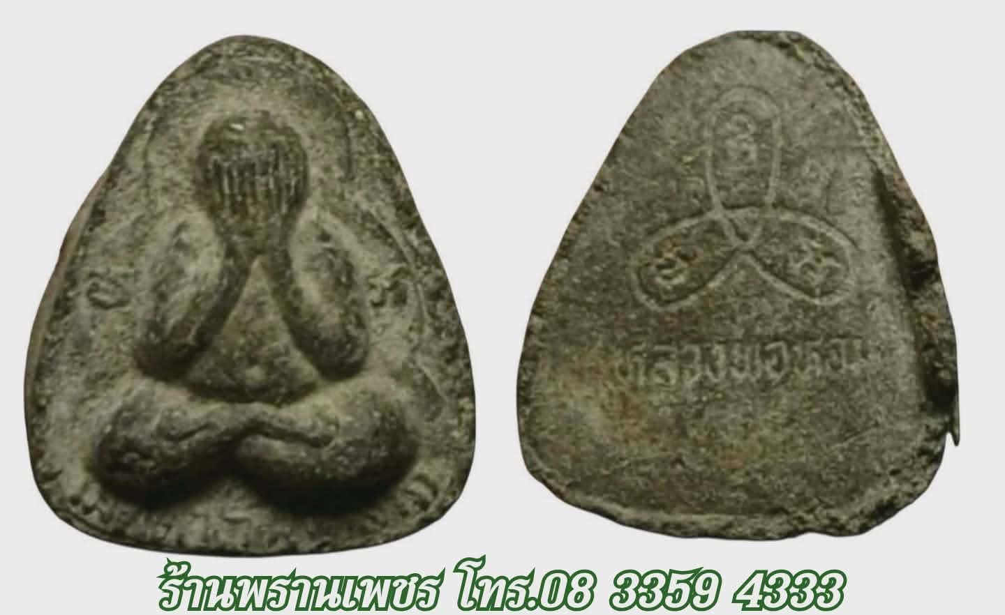 1000180794