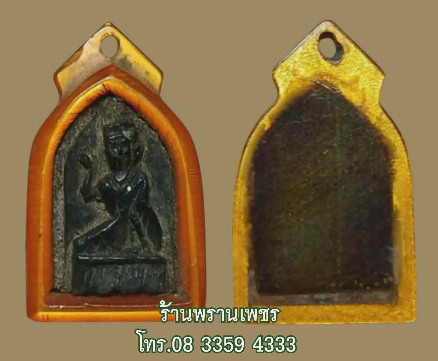 1000180798