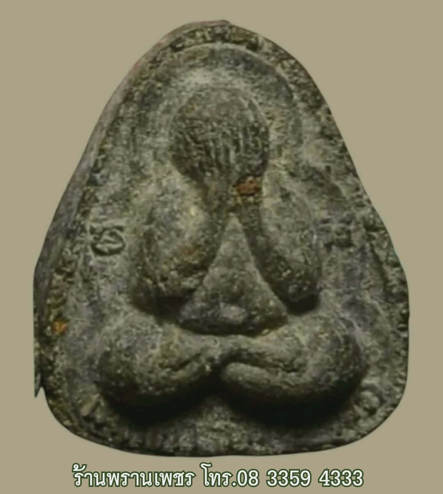 1000180802
