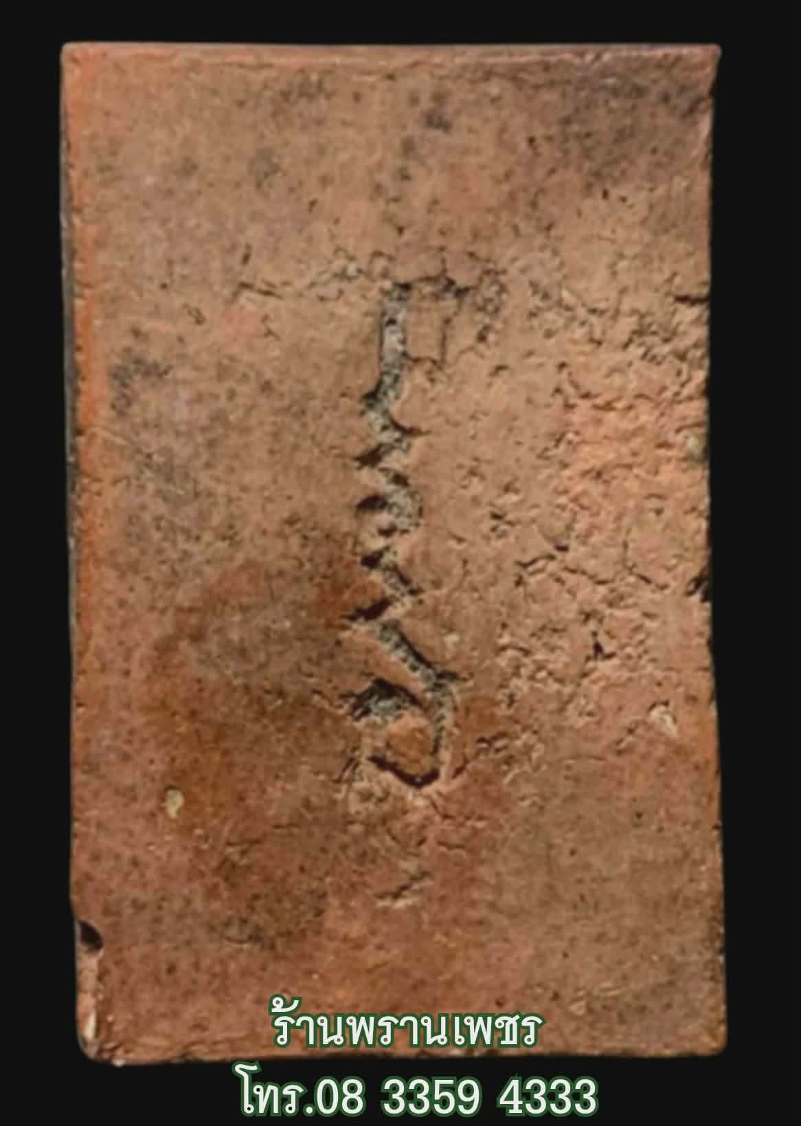 1000180877