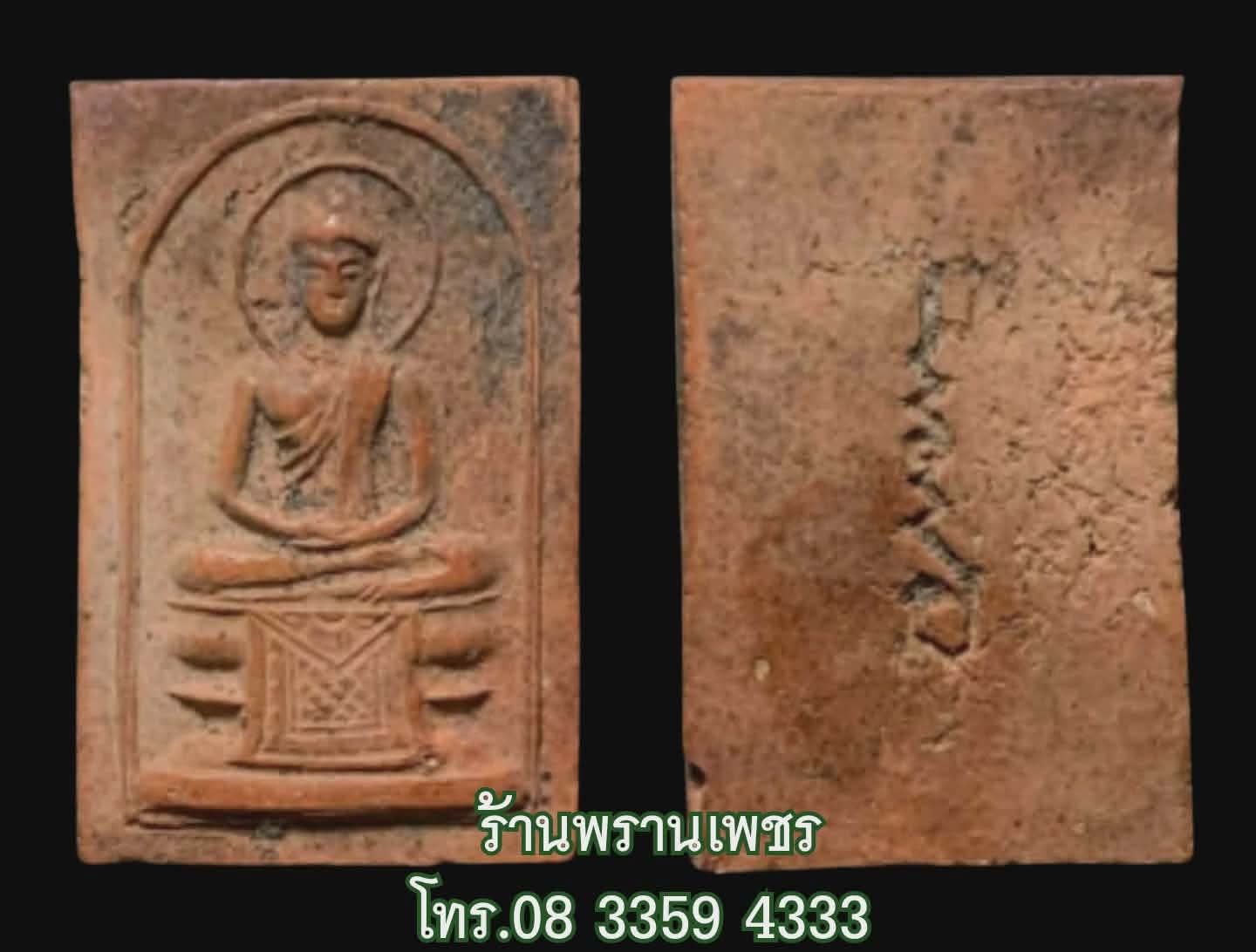 1000180878