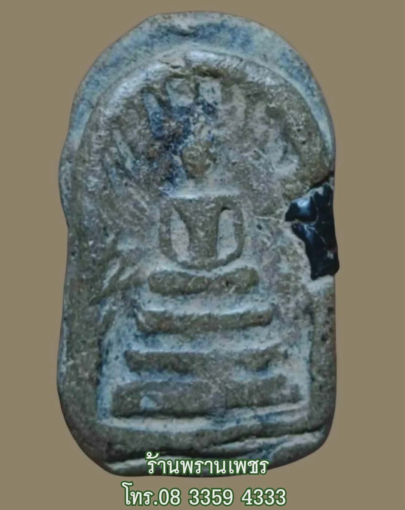 1000181119-1