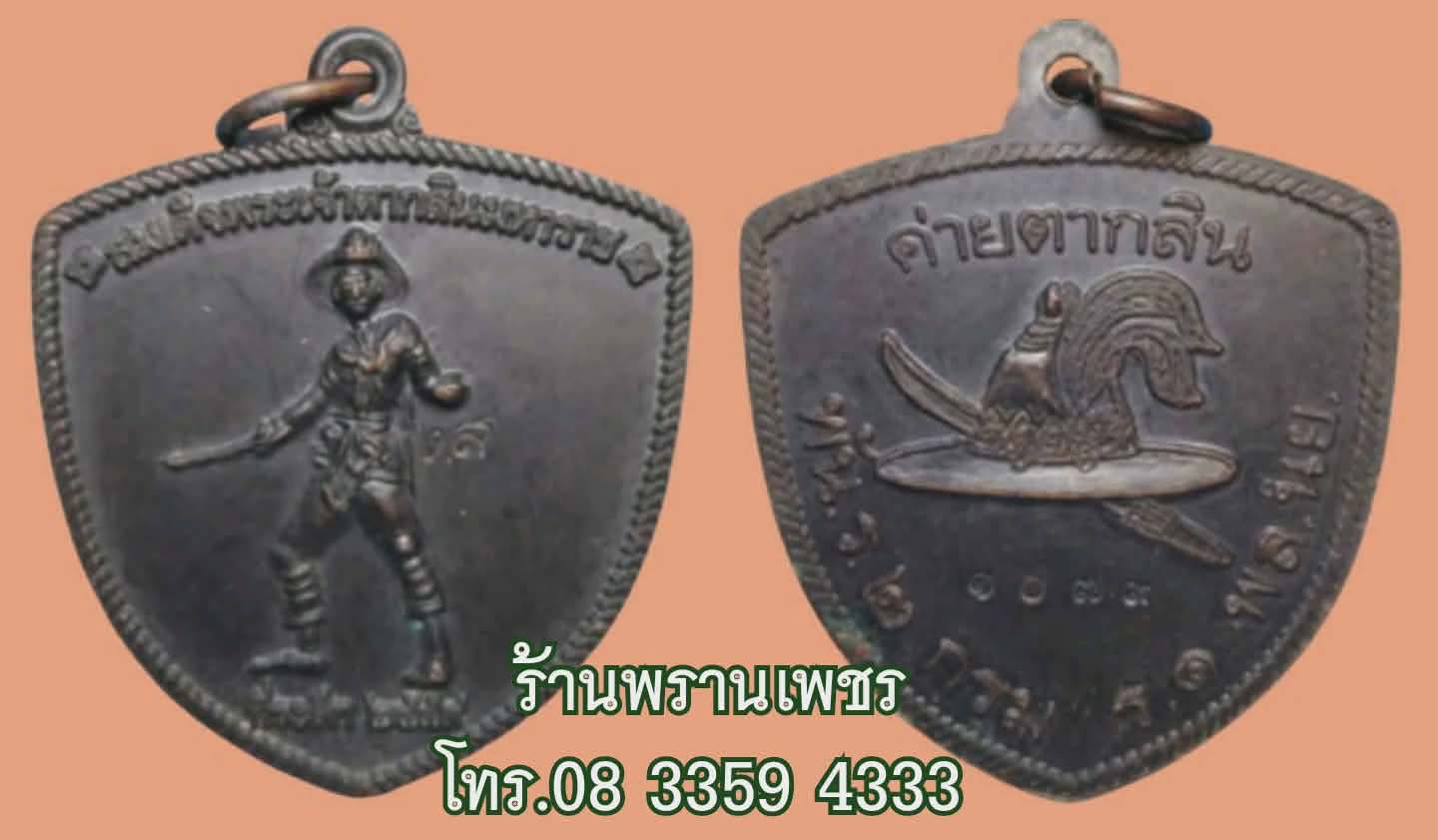 1000181421